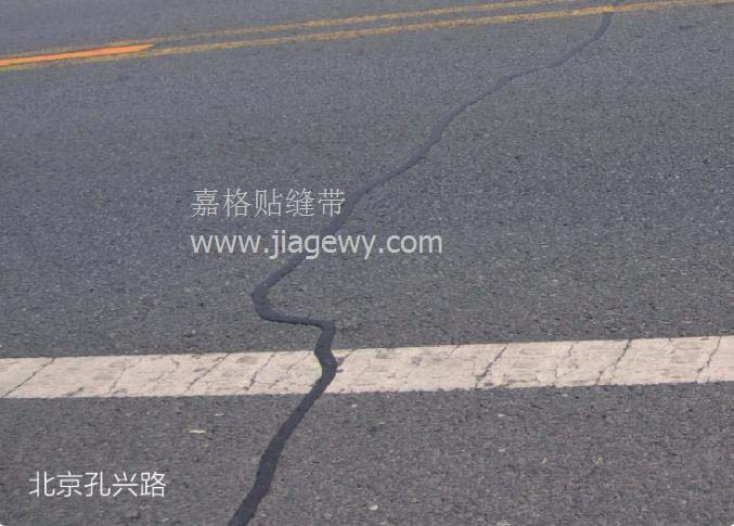 孔興路貼縫帶施工後效果