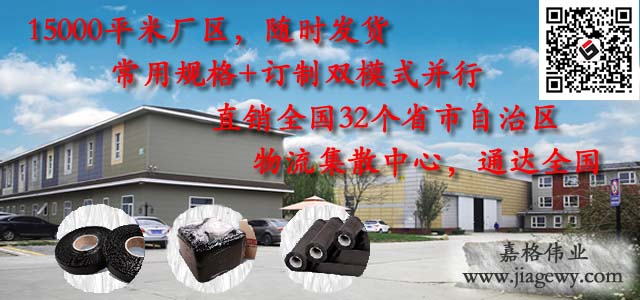 华体会hth体育登录生產(chan) 廠家