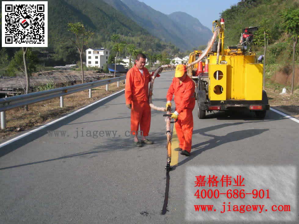 灌縫膠|华体会hth体育登录施工案例