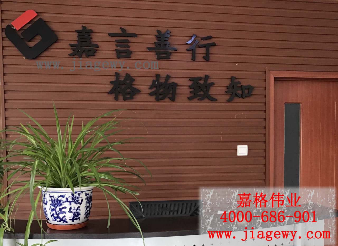 灌縫膠廠家團結向上擼起袖子加油幹