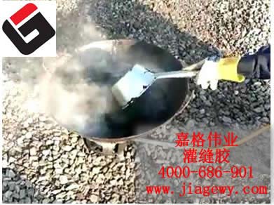天津小量华体会hth体育登录施工前用大鍋熬