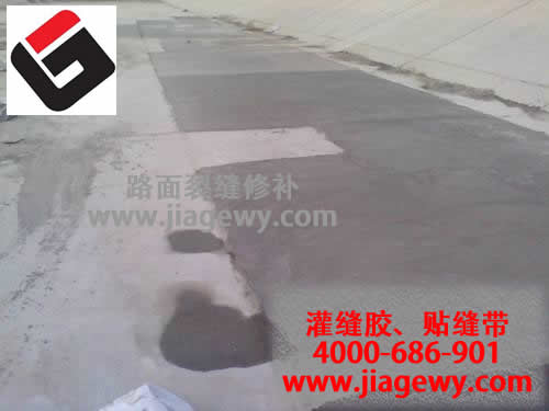 瀝青路麵灌縫膠