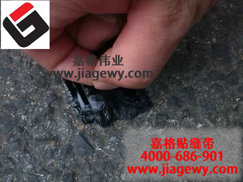 貼縫帶,貼縫膠,路麵裂縫修補貼縫帶,路麵裂縫修補貼縫膠，貼縫帶分類及特點，貼縫膠分類及特點