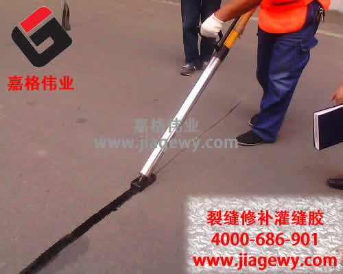 路麵灌縫膠,路麵灌縫膠施工