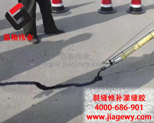 路麵裂縫灌縫膠，灌縫膠，裂縫灌縫膠，路麵灌縫膠