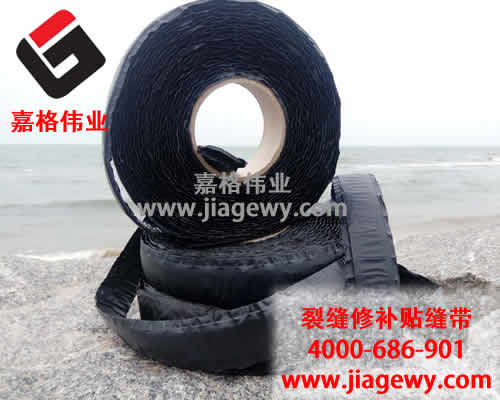 道路貼縫帶，路麵裂縫,普通瀝青灌縫