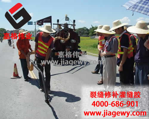 道路養護中心特邀瀝青灌縫膠廠家售後對新員工技術培訓