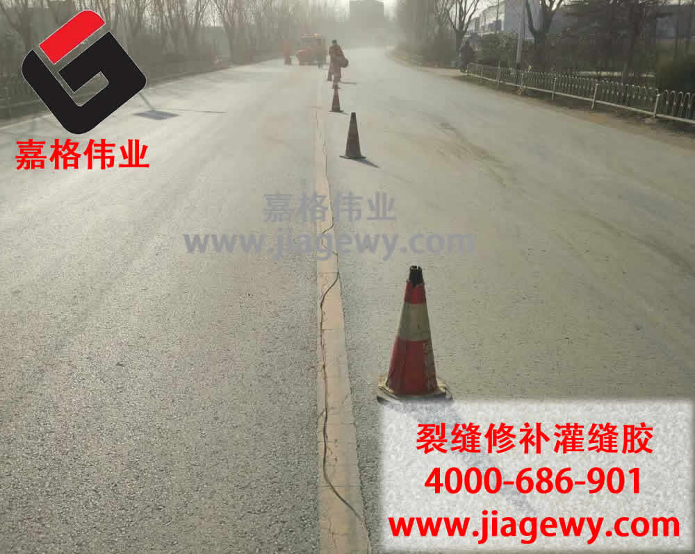 瀝青路麵灌縫膠施工
