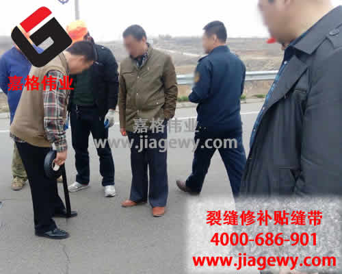 簡單幾招教您如何找到質量好的瀝青道路貼縫帶 簡單幾招教您如何找到質量好的瀝青道路貼縫帶