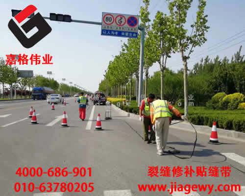 山東(dong) 東(dong) 營國道220線貼縫帶施工