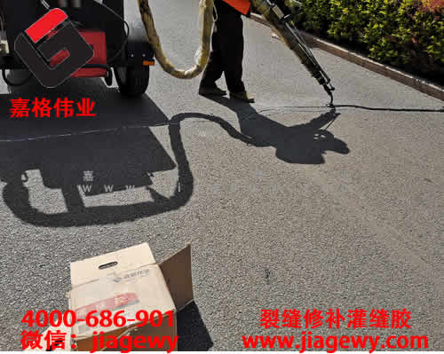 瀝青路麵灌縫膠施工
