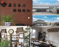 小編眼裏灌縫膠廠家的企業文化
