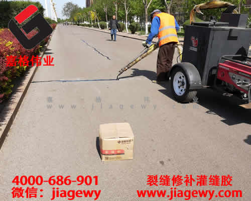 山西一家道路養護公司負責人為什麽選擇嘉格路麵裂縫灌縫膠