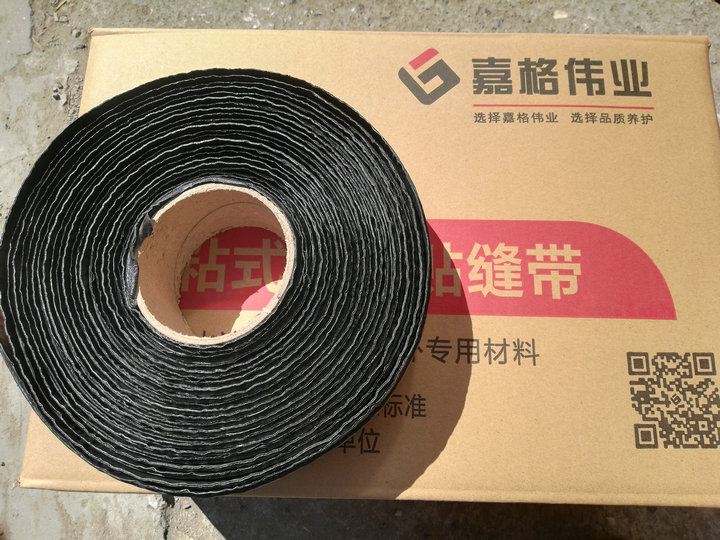 嘉格路麵裂縫貼縫帶的特性和優點 嘉格路麵裂縫貼縫帶的特性和優點