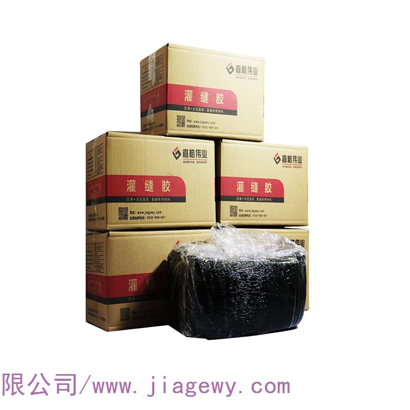 嘉格道路瀝青灌縫膠,向您做出三個“保證” 嘉格道路瀝青灌縫膠,向您做出三個“保證”