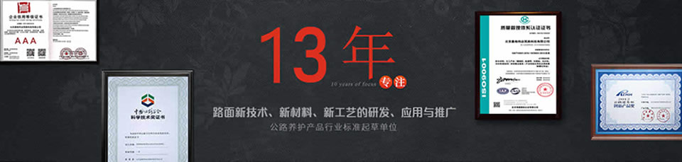 北京hth手机版建築科技