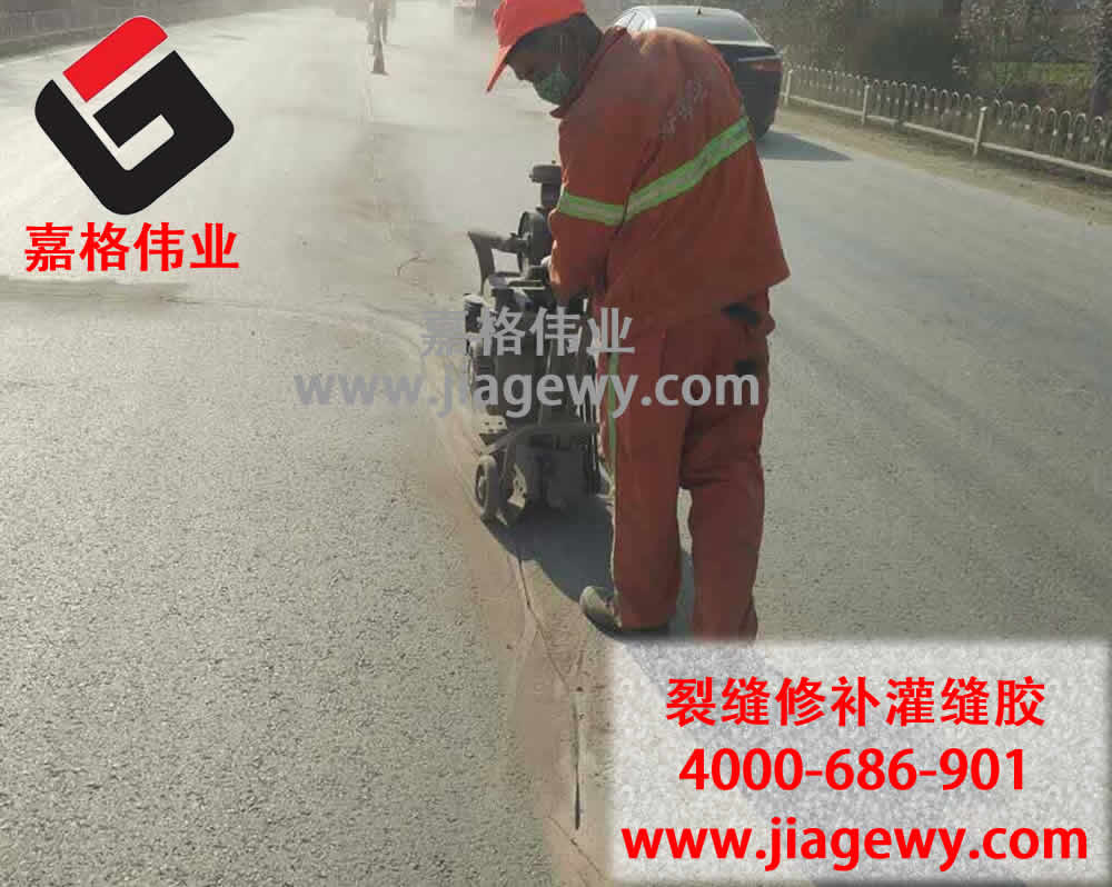 华体会hth体育登录施工開槽