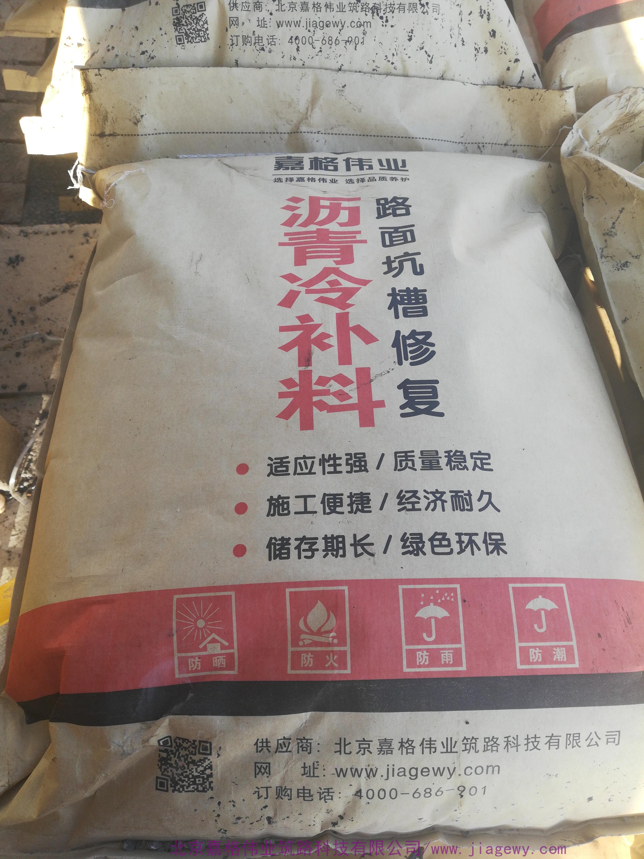 嘉格华体会hth体育网的價格